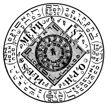 File:Seal of Mephistopheles.jpg